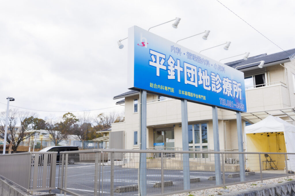 看板