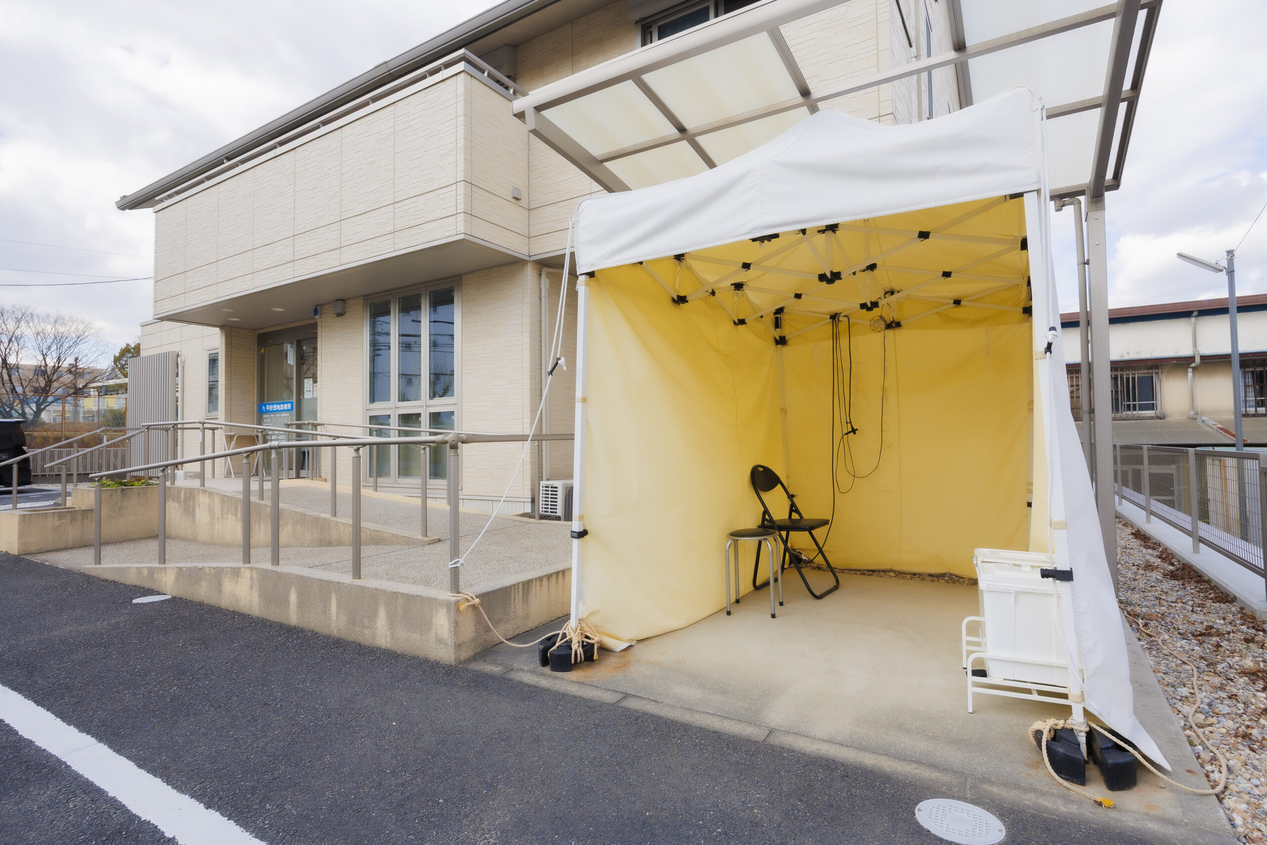 受診の流れとお願い