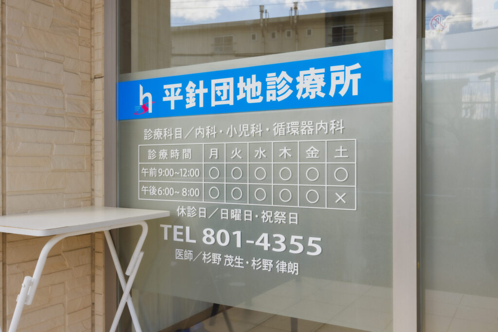 入り口2