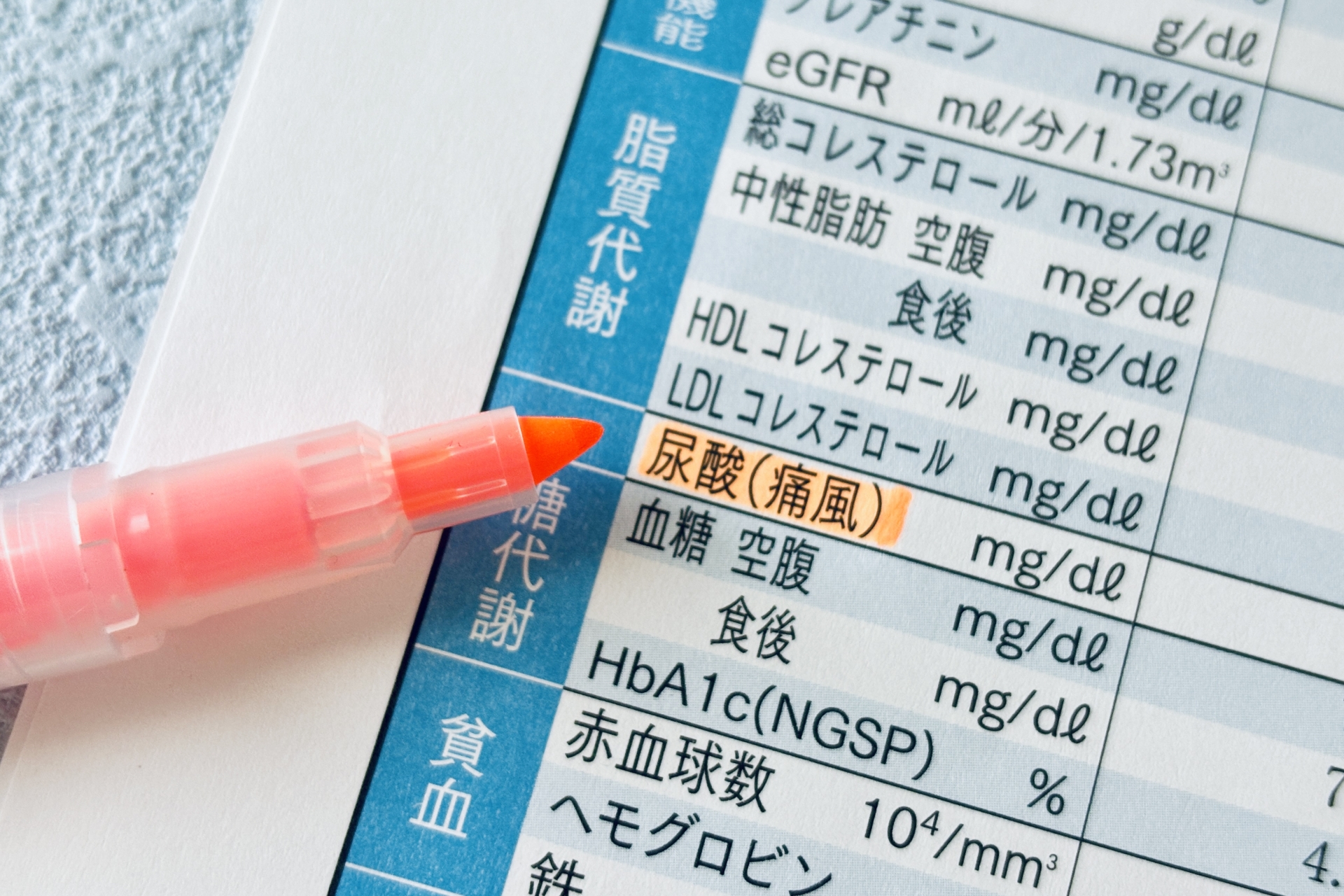 腎臓病と健康診断